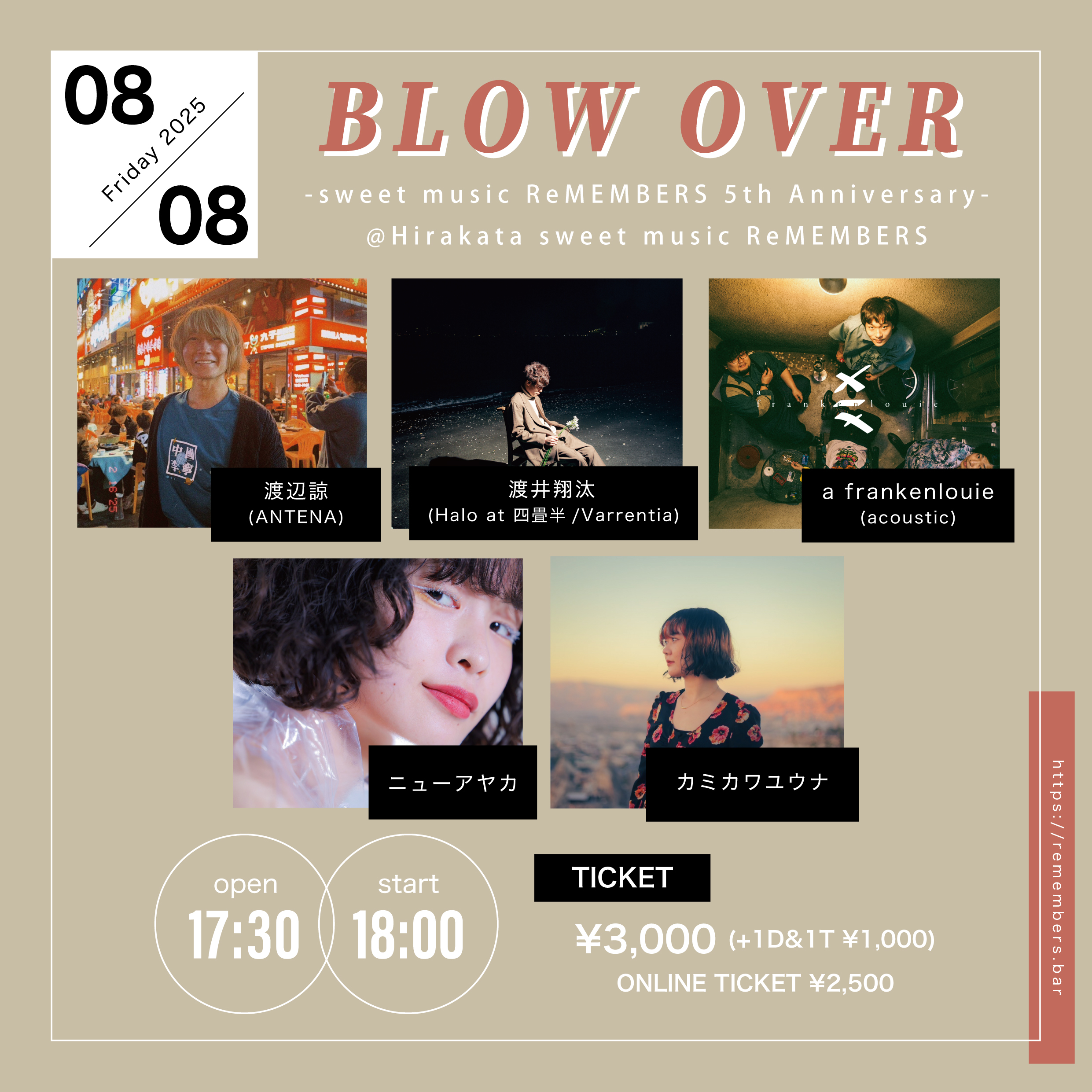 ANTENAライブ 2025年8月8日BLOW OVER  -sweet music ReMEMBERS 5th Anniversary-