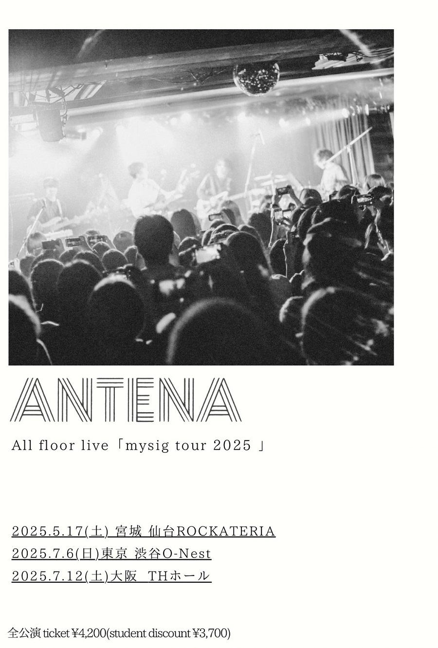 ANTENA mysig tour2025