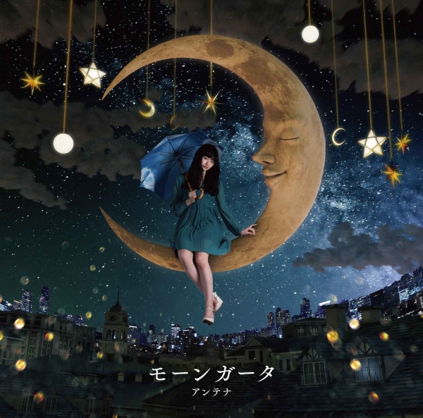 ANTENA CD ALBUM 深い深い青