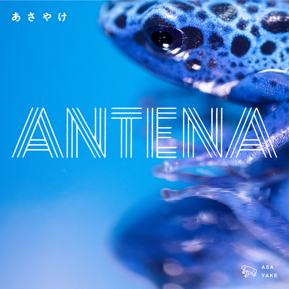 ANTENA あさやけ